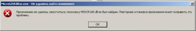 Eror1.JPG