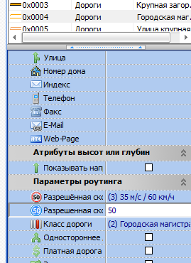 скорость1.png