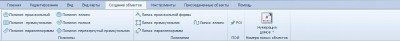 Меню4.JPG