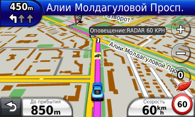 Левый поворот