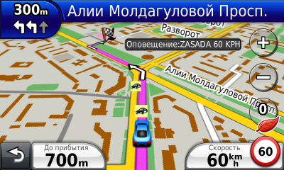 Налево
