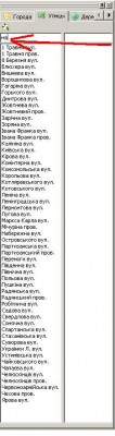 Панель адресов.JPG