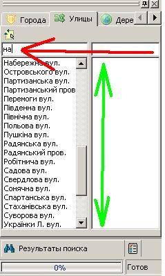 Панель адресов2.JPG
