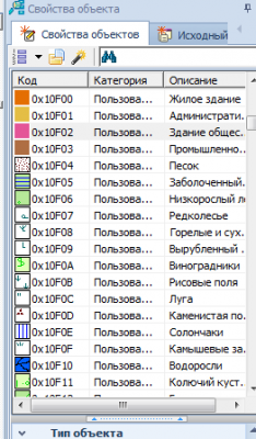 типы.png