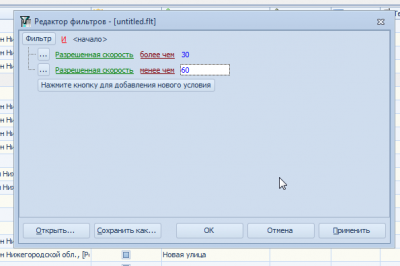 17-12-2012 10-29-04.png
