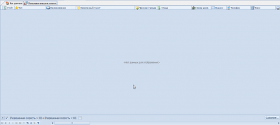 17-12-2012 10-32-08.png
