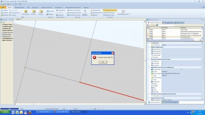 ScreenShot040.jpg