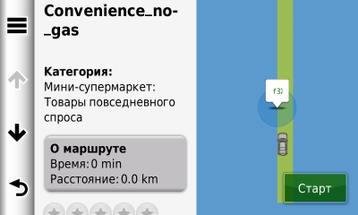 CONVENIENCE_NO_GAS.png
