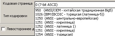 codepage.jpg