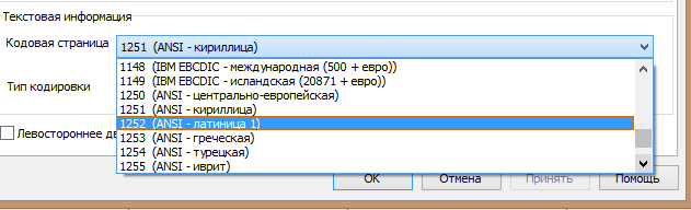 Безымянный.png