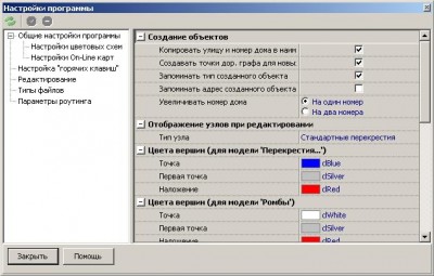 Автокопирование.JPG