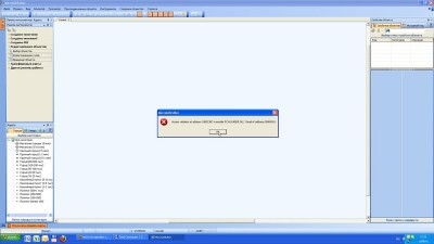 ScreenShot016.jpg