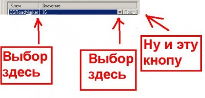 Панель.JPG