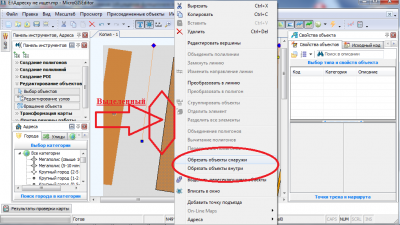 Обрезка.png