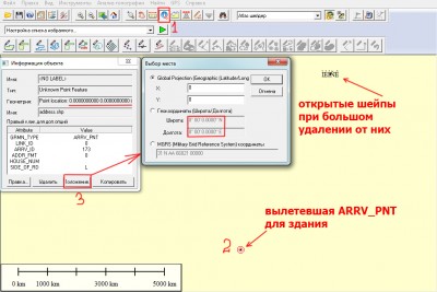 Нашлась ARRV_PNT.jpg