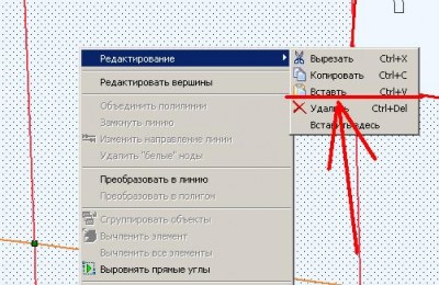 Вставть.JPG