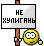 Request :dont: