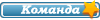 Бета тестер Бета тестер